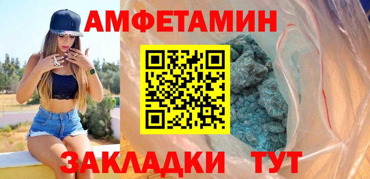 АМФ VHQ Чебоксары