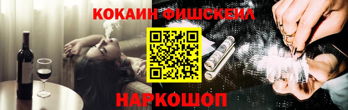 Cocaine Колумбийский  Кокаин Боливия  КОКАИН  Вход с VPN  Чебоксары 