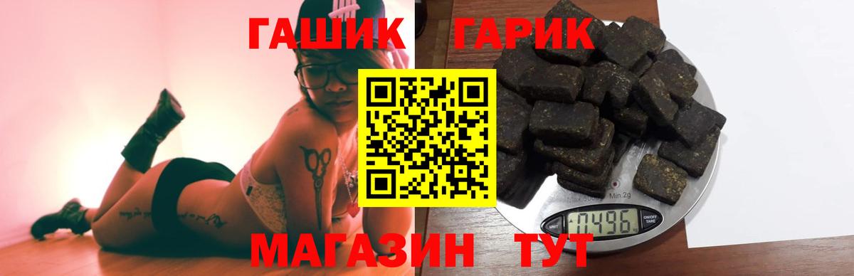ГАШ ice o lator Чебоксары