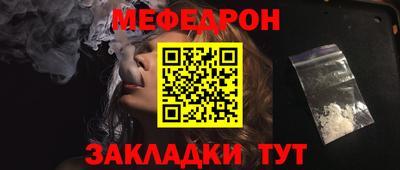mdma Кимры