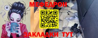 прущая мука Кинель