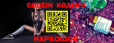 прущая мука Кинель