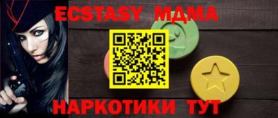 mdma Кимры