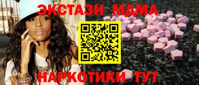 mdma Кимры