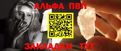Альфа ПВП Кингисепп