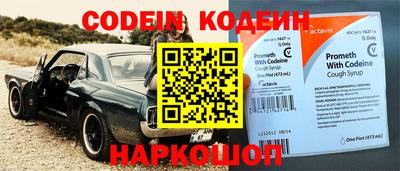 прущая мука Кинель