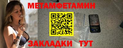 прущая мука Кинель