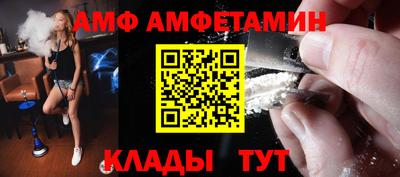 Альфа ПВП Кингисепп