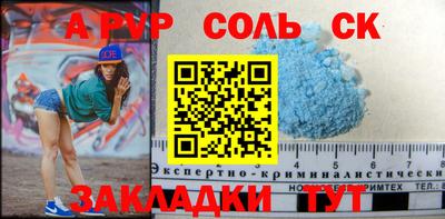 Альфа ПВП Кингисепп