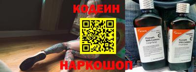 Альфа ПВП Кингисепп