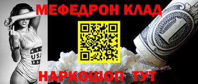 прущая мука Кинель