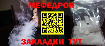 mdma Кимры