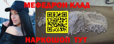 mdma Кимры