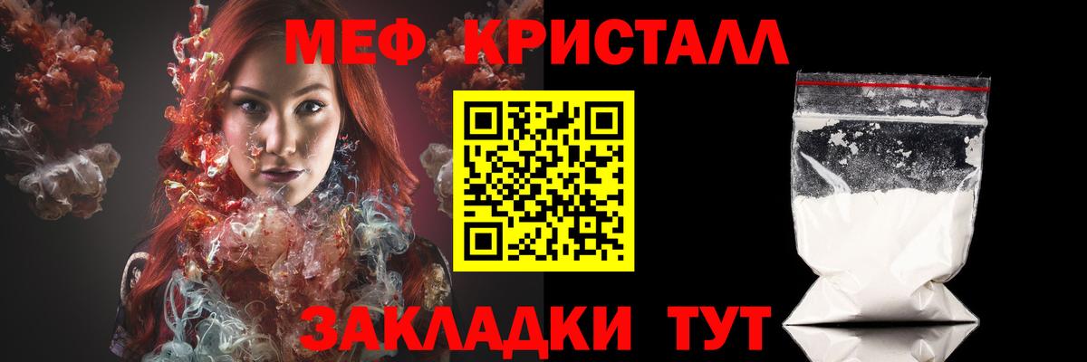 МЕФ VHQ  Вход с VPN  Чебоксары  Меф кристаллы 