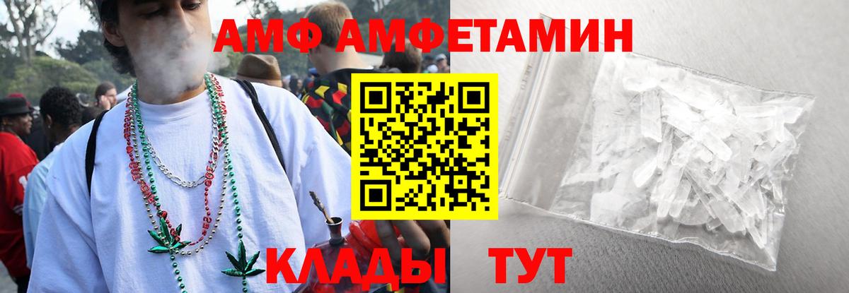 Чебоксары  Первитин винт  Вход с VPN 