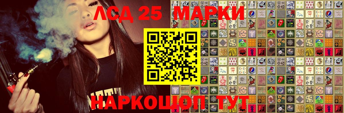 Чебоксары  Марки N-bome  Вход с VPN  Марки N-bome 1,8мг  Марки N-bome 1,8мг 