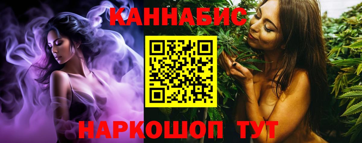 Чебоксары  Бошки марихуана Bruce Banner  Бошки марихуана White Widow  Бошки марихуана White Widow  Вход с VPN  Канабис ГИДРОПОН 